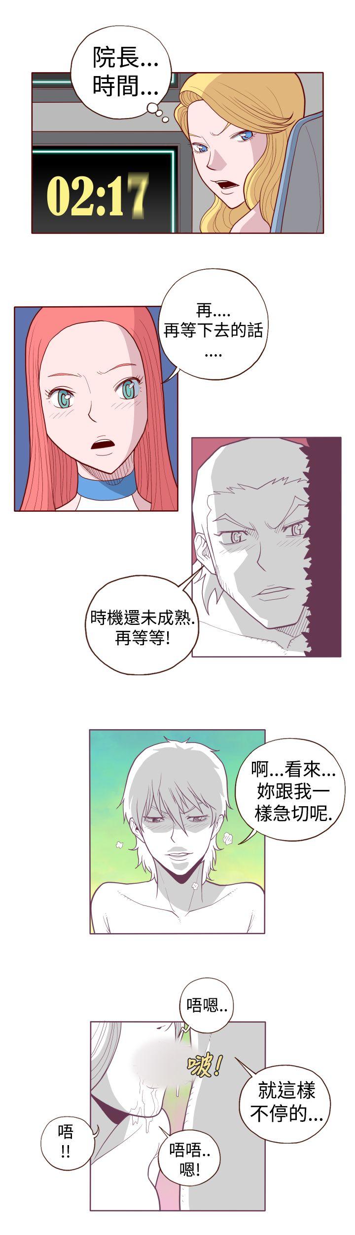 [韩国漫画] 淫乱魔鬼 奇幻,巨乳大奶, 妖精#[11P]-4
