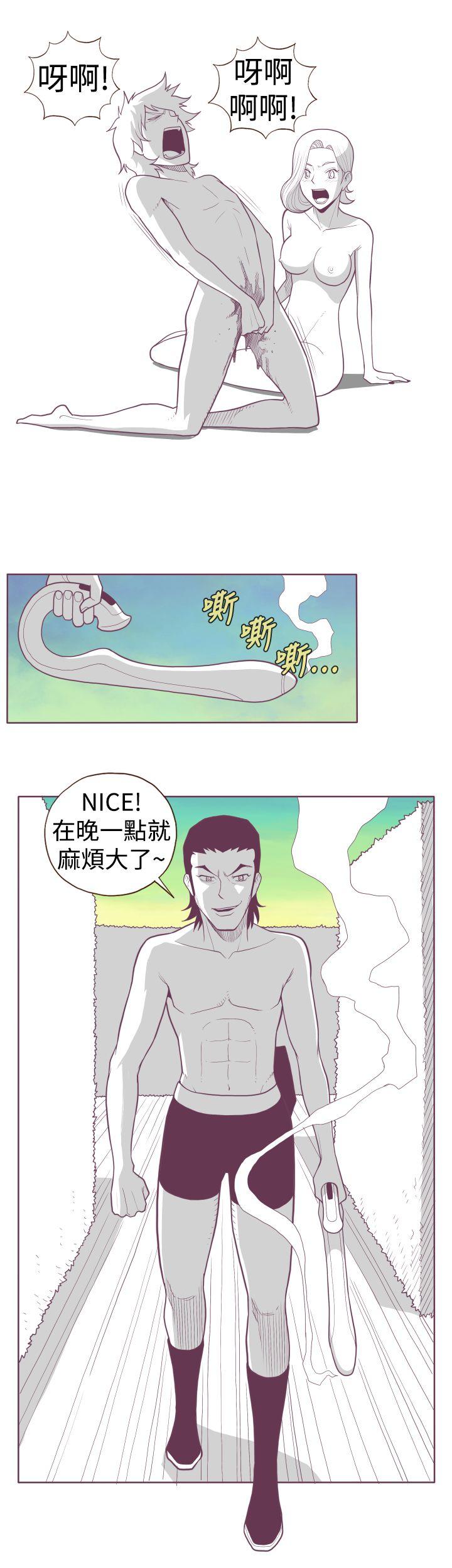 [韩国漫画] 淫乱魔鬼 奇幻,巨乳大奶, 妖精#[11P]-8