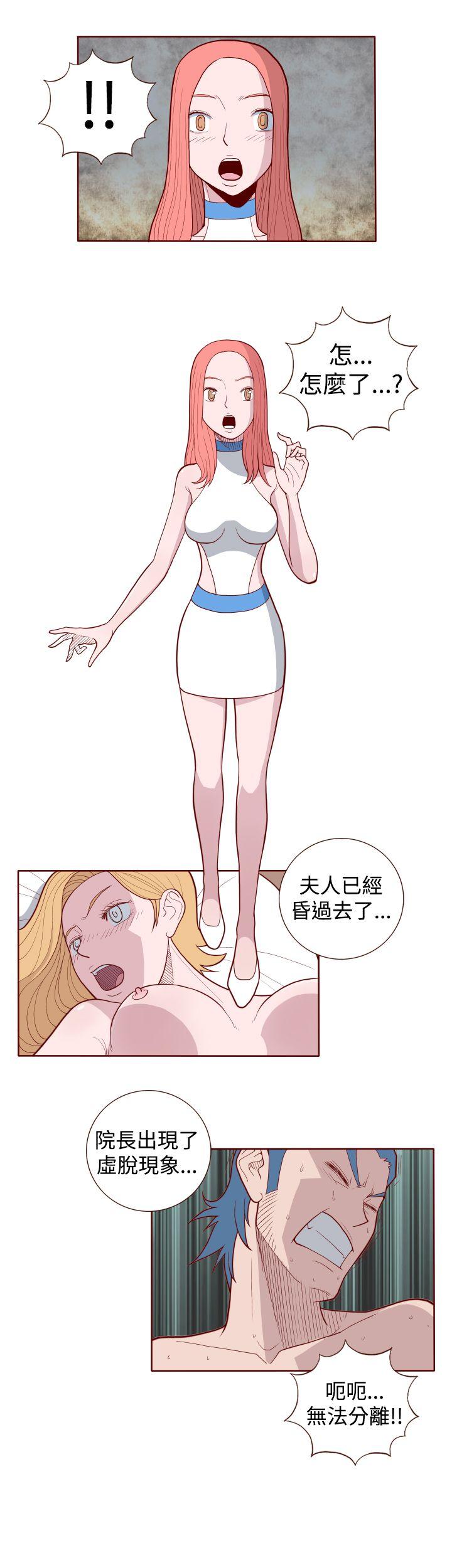 [韩国漫画] 淫乱魔鬼 奇幻,巨乳大奶, 妖精#[10P]-1
