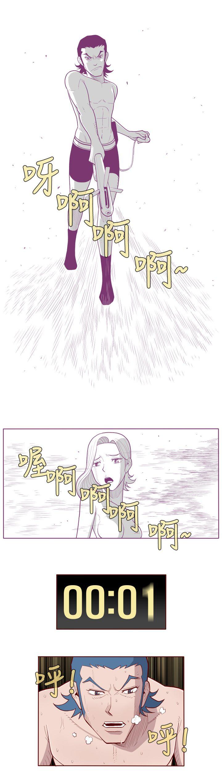 [韩国漫画] 淫乱魔鬼 奇幻,巨乳大奶, 妖精#[11P]-1