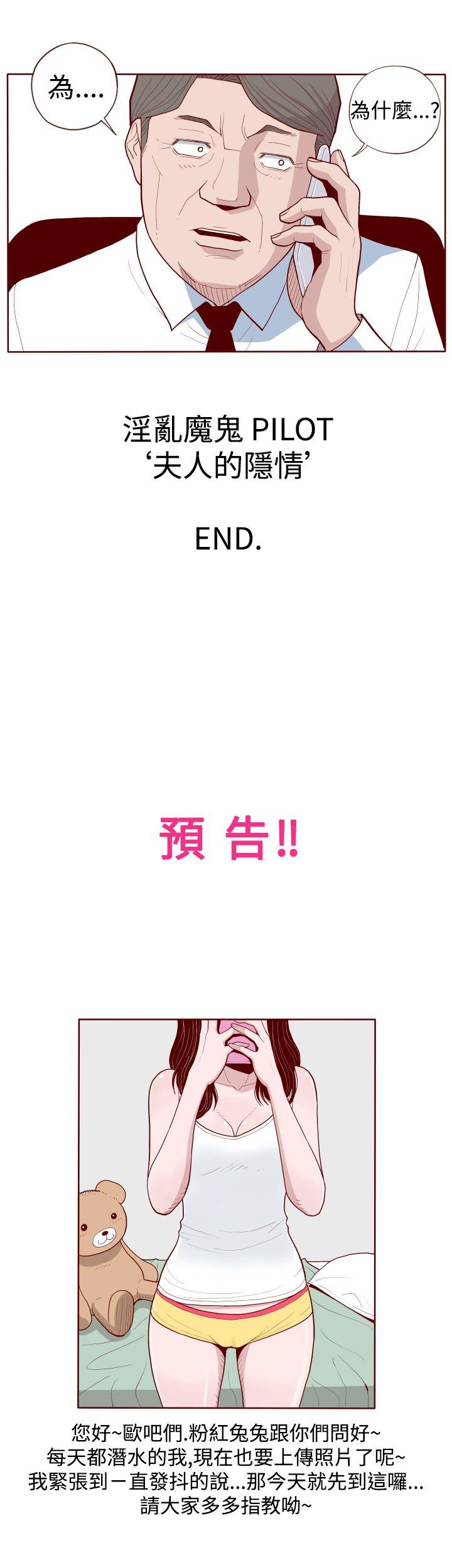 [韩国漫画] 淫乱魔鬼 奇幻,巨乳大奶, 妖精#[11P]-10