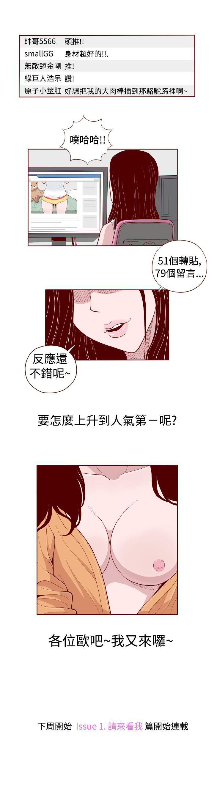 [韩国漫画] 淫乱魔鬼 奇幻,巨乳大奶, 妖精#[11P]-11