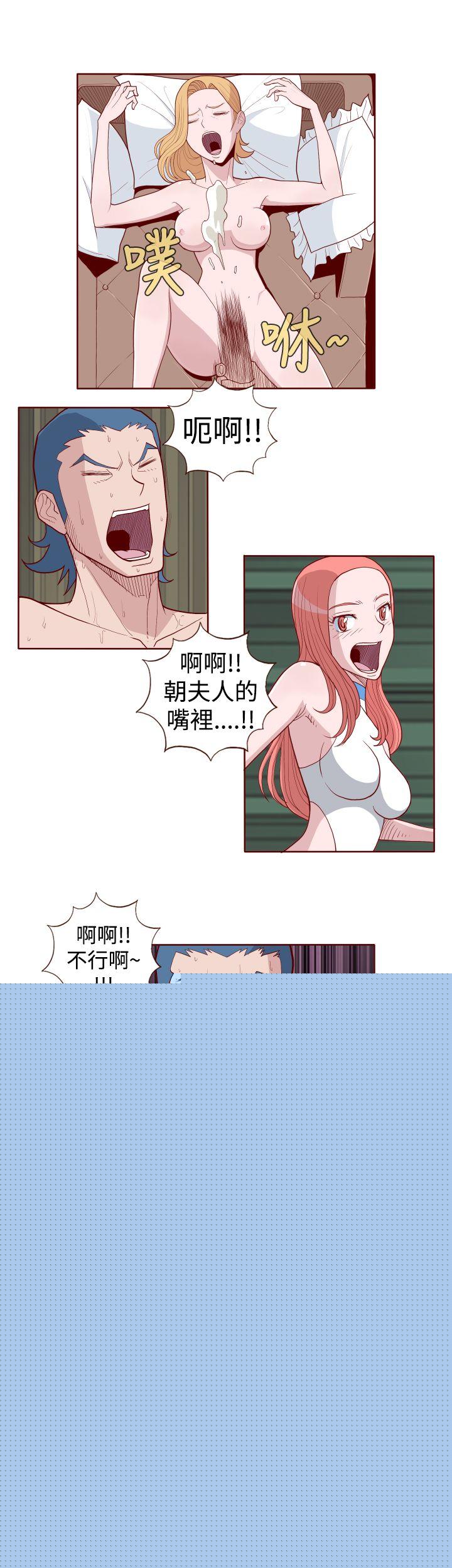 [韩国漫画] 淫乱魔鬼 奇幻,巨乳大奶, 妖精#[11P]-4