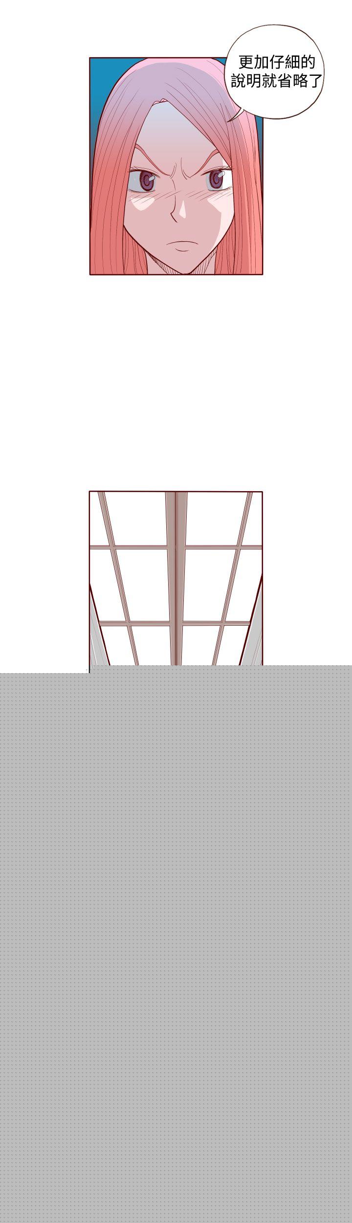 [韩国漫画] 淫乱魔鬼 奇幻,巨乳大奶, 妖精#[11P]-6