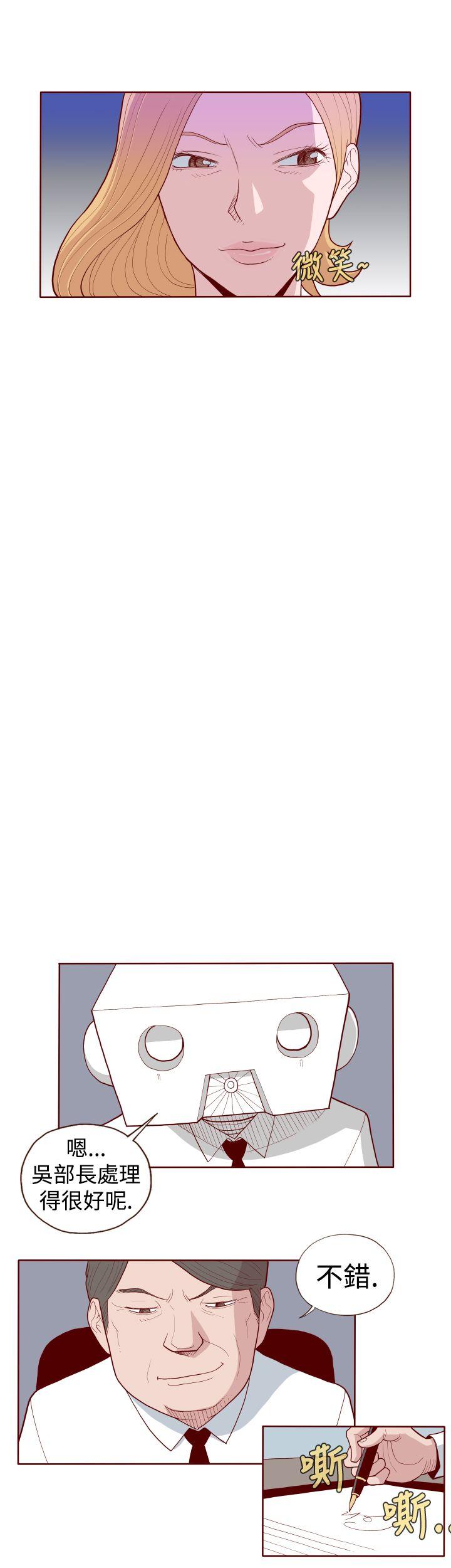 [韩国漫画] 淫乱魔鬼 奇幻,巨乳大奶, 妖精#[11P]-8