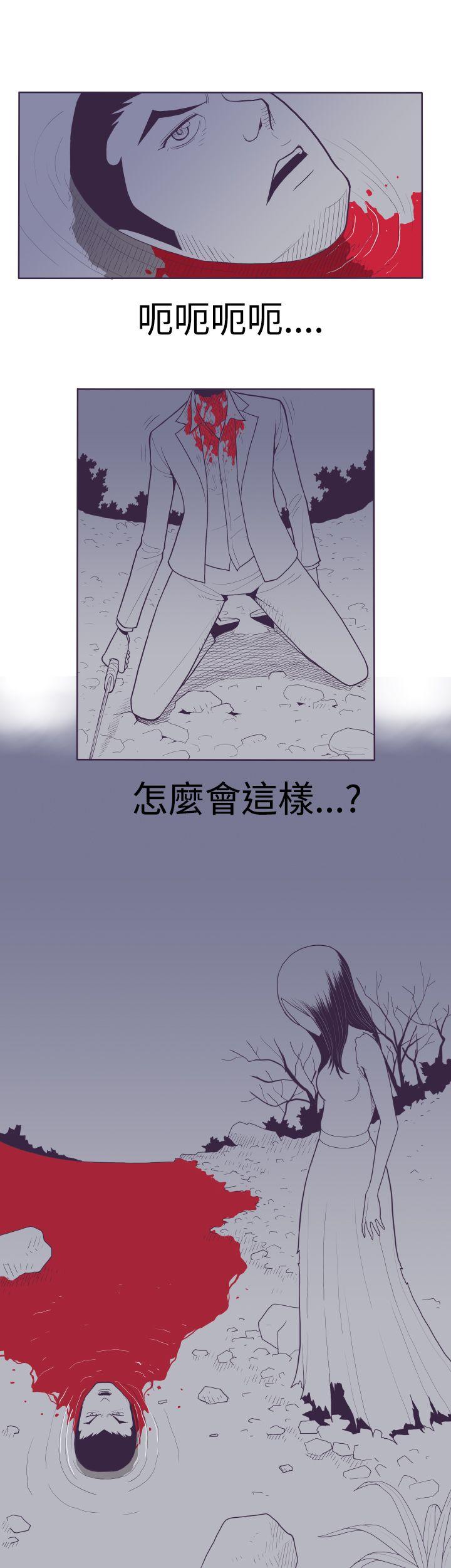 [韩国漫画] 淫乱魔鬼 奇幻,巨乳大奶, 妖精#[11P]-1