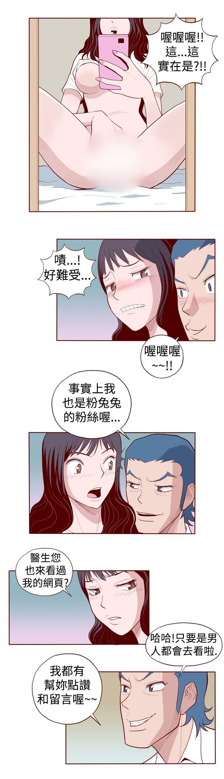 [韩国漫画] 淫乱魔鬼 奇幻,巨乳大奶, 妖精#[11P]-10