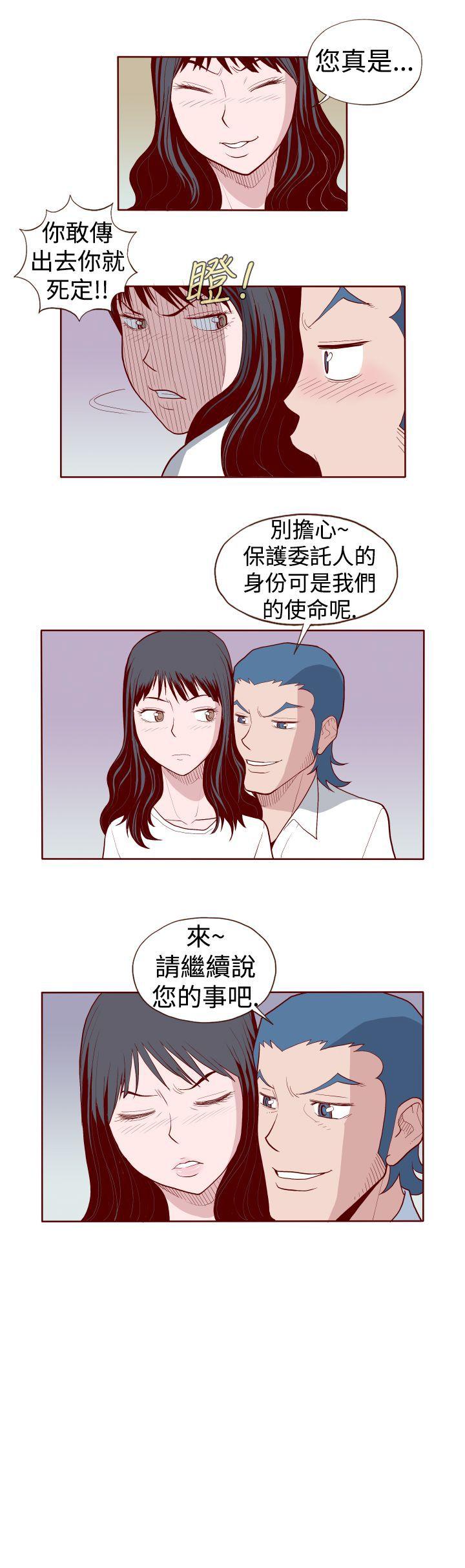 [韩国漫画] 淫乱魔鬼 奇幻,巨乳大奶, 妖精#[11P]-11