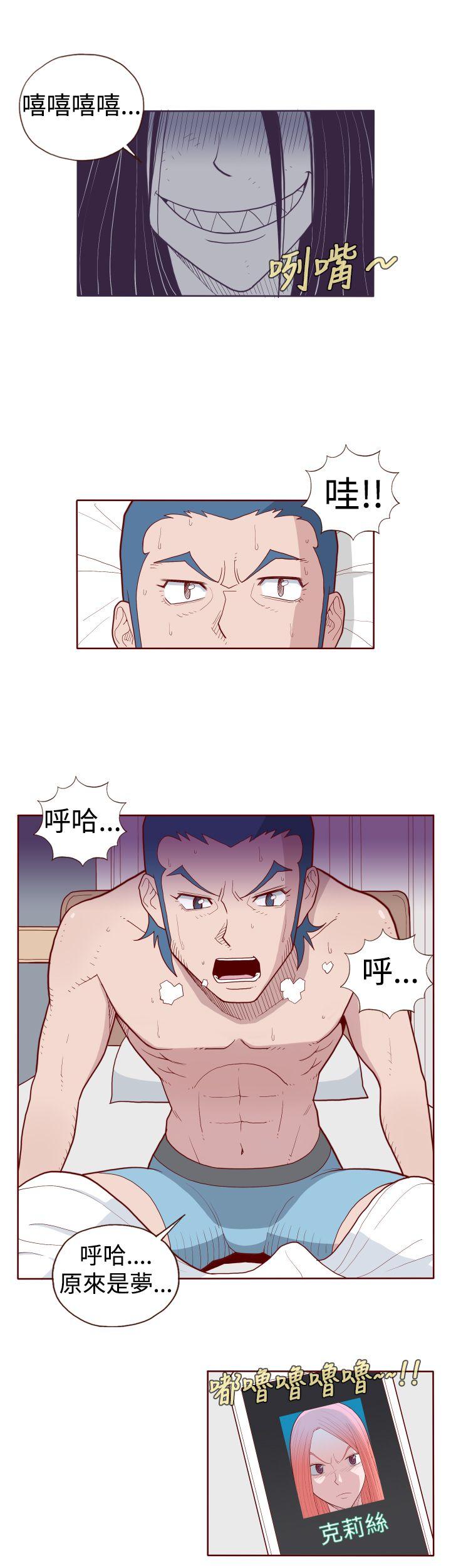 [韩国漫画] 淫乱魔鬼 奇幻,巨乳大奶, 妖精#[11P]-2