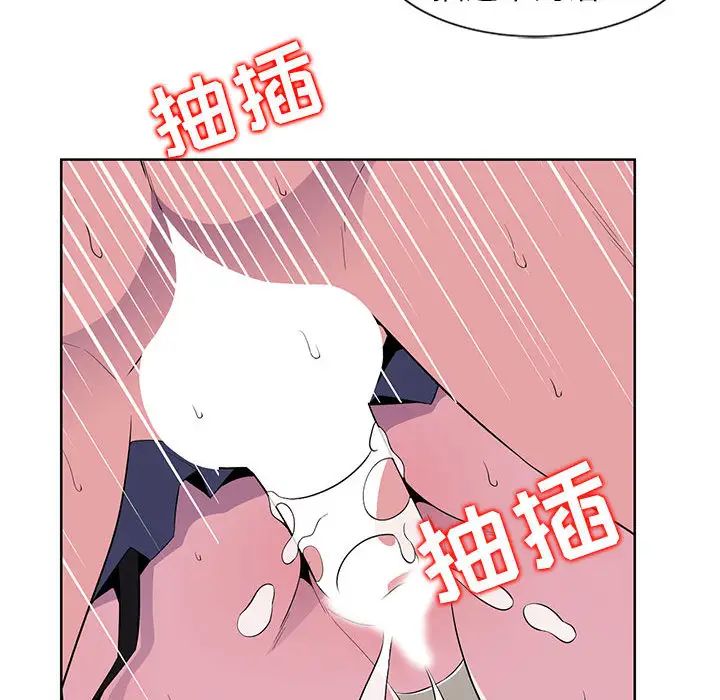 [韩国漫画] 妻子的诱惑 剧情,巨乳大奶,不伦,熟女人妻#[118P]-101