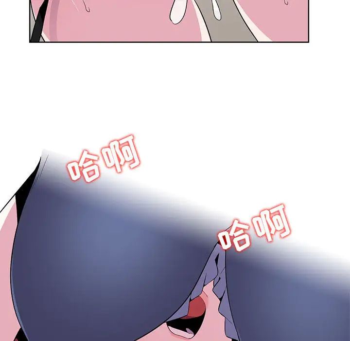 [韩国漫画] 妻子的诱惑 剧情,巨乳大奶,不伦,熟女人妻#[118P]-102