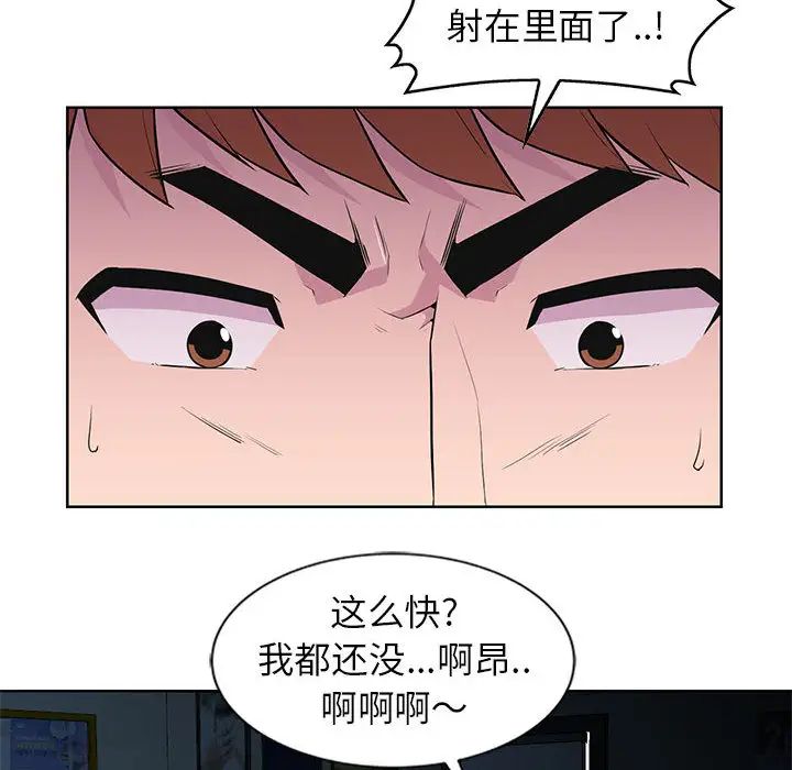 [韩国漫画] 妻子的诱惑 剧情,巨乳大奶,不伦,熟女人妻#[118P]-109