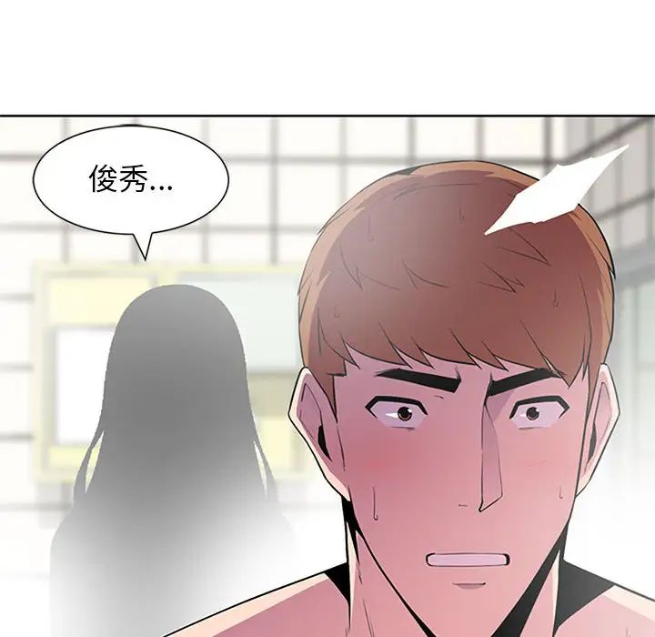 [韩国漫画] 妻子的诱惑 剧情,巨乳大奶,不伦,熟女人妻#[118P]-113