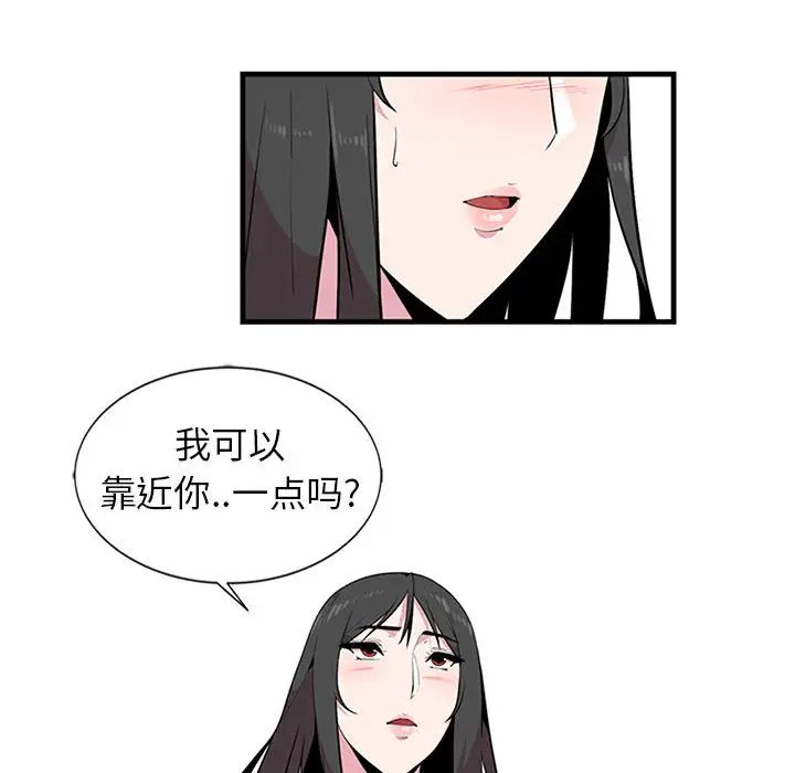 [韩国漫画] 妻子的诱惑 剧情,巨乳大奶,不伦,熟女人妻#[118P]-115