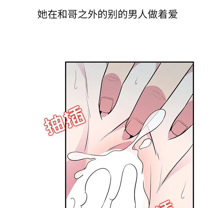 [韩国漫画] 妻子的诱惑 剧情,巨乳大奶,不伦,熟女人妻#[118P]-12