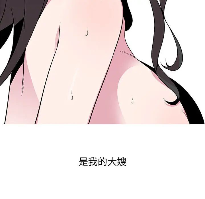 [韩国漫画] 妻子的诱惑 剧情,巨乳大奶,不伦,熟女人妻#[118P]-15