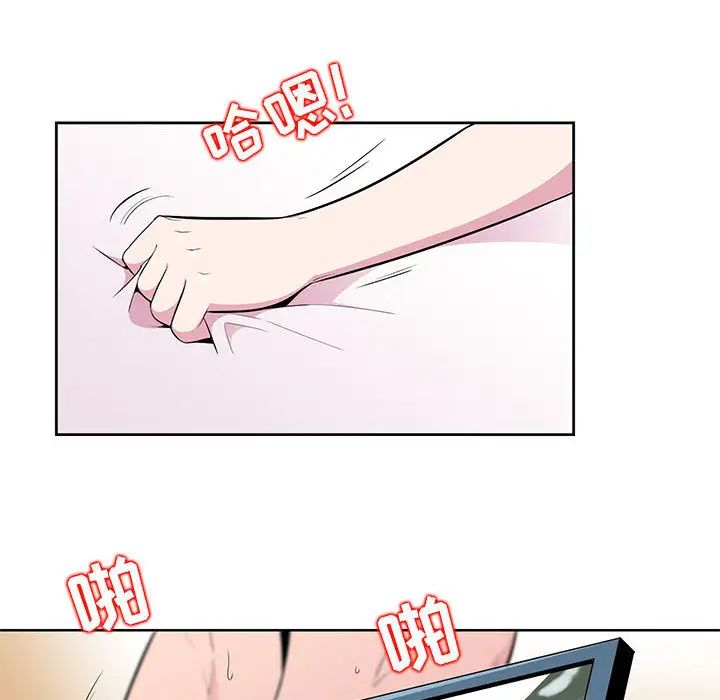 [韩国漫画] 妻子的诱惑 剧情,巨乳大奶,不伦,熟女人妻#[118P]-16