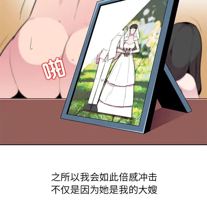 [韩国漫画] 妻子的诱惑 剧情,巨乳大奶,不伦,熟女人妻#[118P]-17