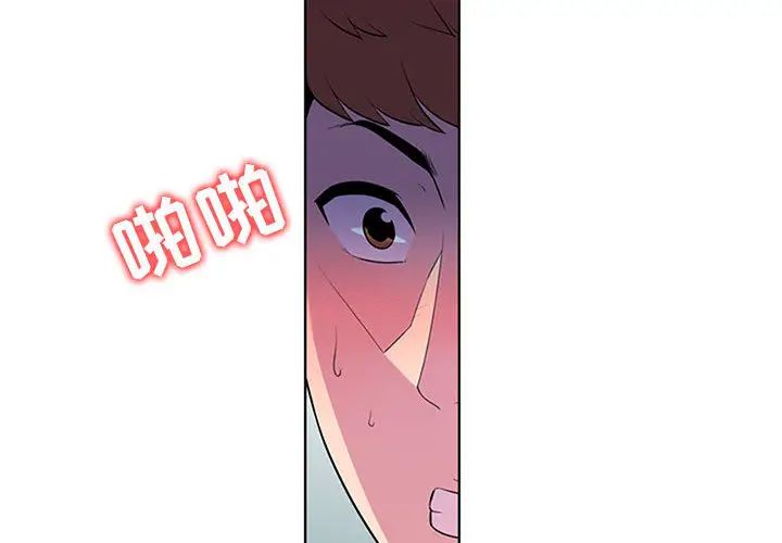 [韩国漫画] 妻子的诱惑 剧情,巨乳大奶,不伦,熟女人妻#[118P]-2