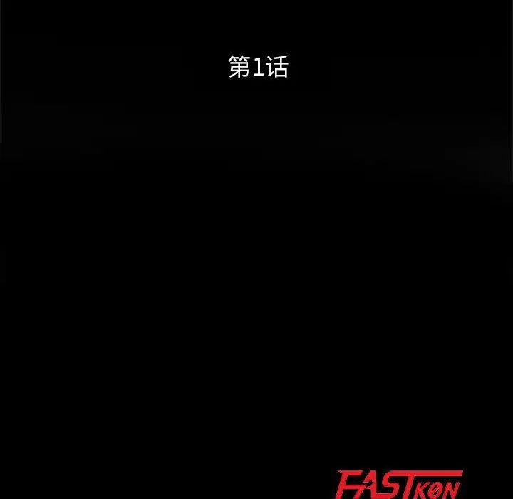 [韩国漫画] 妻子的诱惑 剧情,巨乳大奶,不伦,熟女人妻#[118P]-23