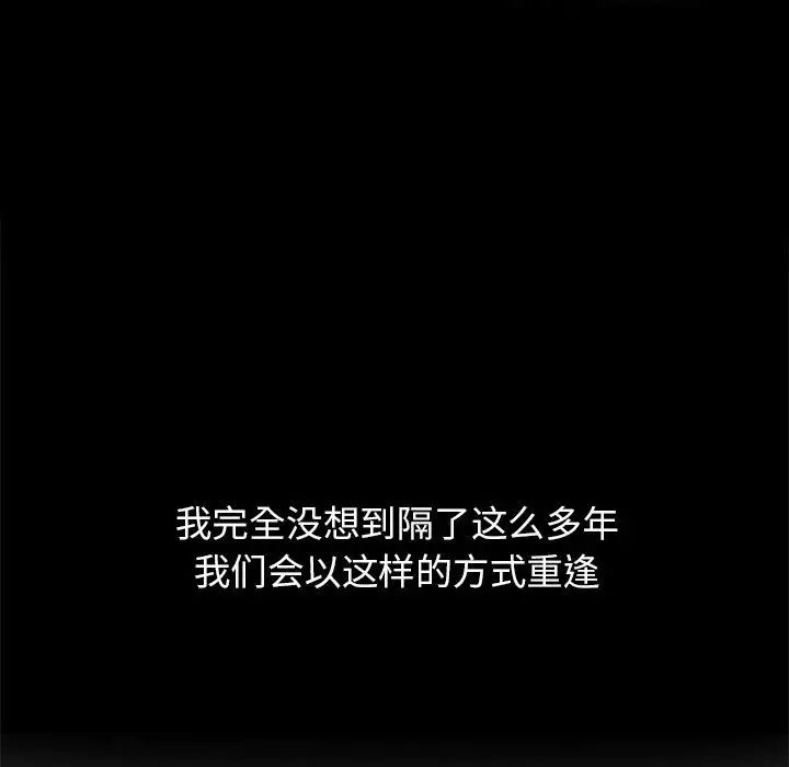 [韩国漫画] 妻子的诱惑 剧情,巨乳大奶,不伦,熟女人妻#[118P]-24