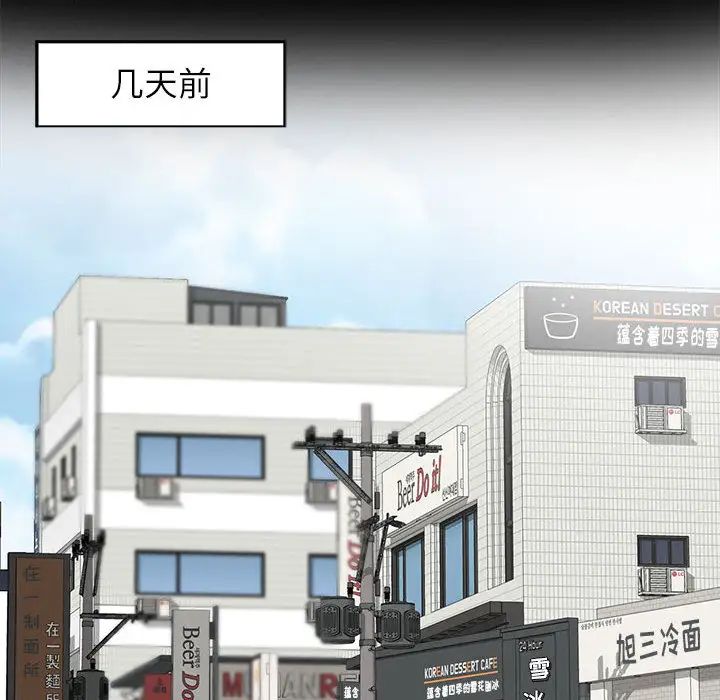 [韩国漫画] 妻子的诱惑 剧情,巨乳大奶,不伦,熟女人妻#[118P]-25