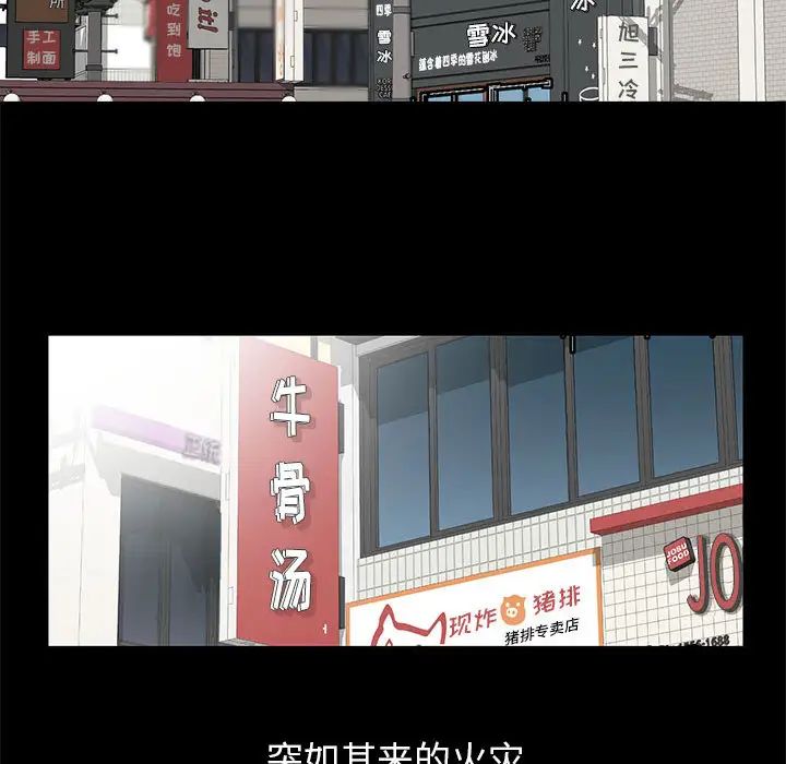 [韩国漫画] 妻子的诱惑 剧情,巨乳大奶,不伦,熟女人妻#[118P]-26