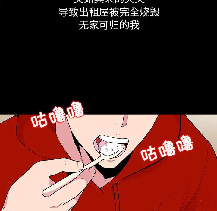 [韩国漫画] 妻子的诱惑 剧情,巨乳大奶,不伦,熟女人妻#[118P]-27