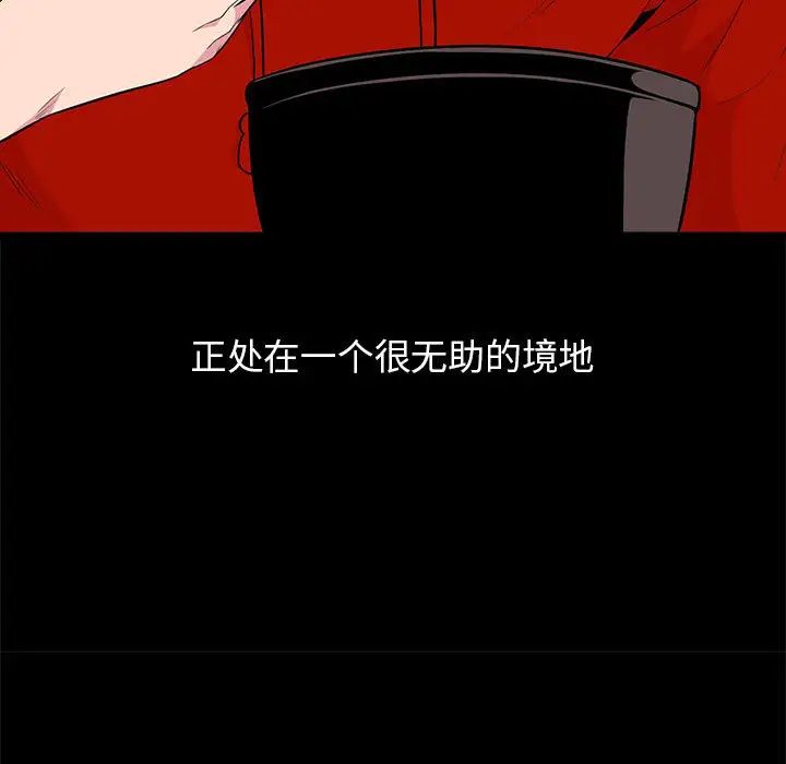 [韩国漫画] 妻子的诱惑 剧情,巨乳大奶,不伦,熟女人妻#[118P]-28