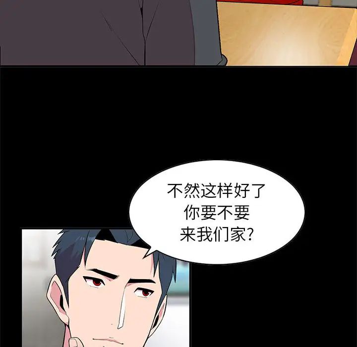 [韩国漫画] 妻子的诱惑 剧情,巨乳大奶,不伦,熟女人妻#[118P]-30