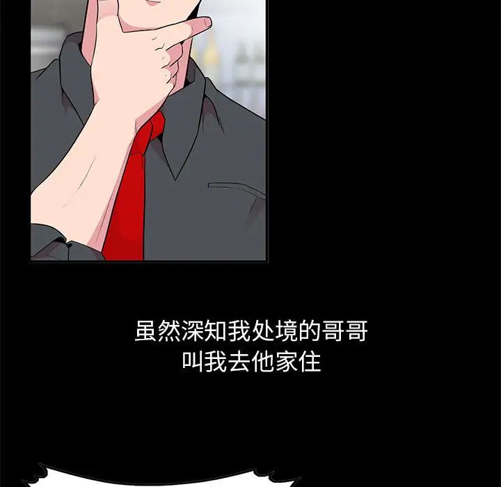 [韩国漫画] 妻子的诱惑 剧情,巨乳大奶,不伦,熟女人妻#[118P]-31