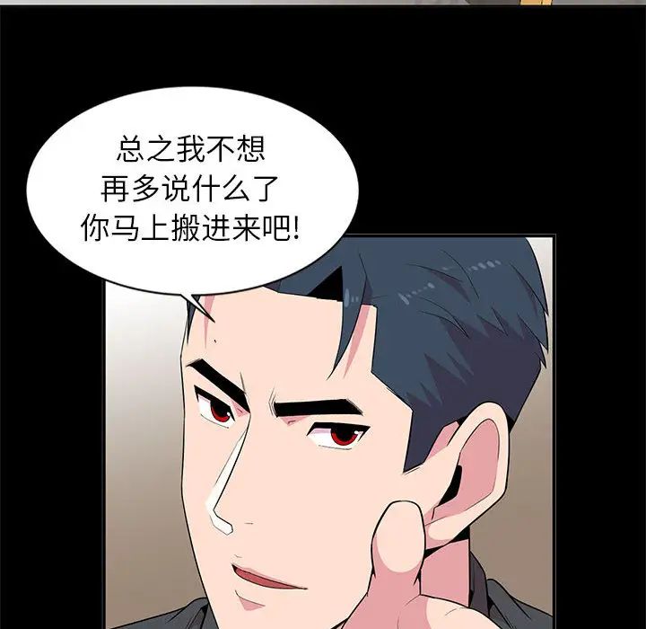 [韩国漫画] 妻子的诱惑 剧情,巨乳大奶,不伦,熟女人妻#[118P]-36