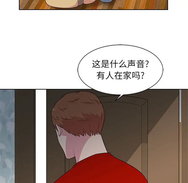 [韩国漫画] 妻子的诱惑 剧情,巨乳大奶,不伦,熟女人妻#[118P]-42