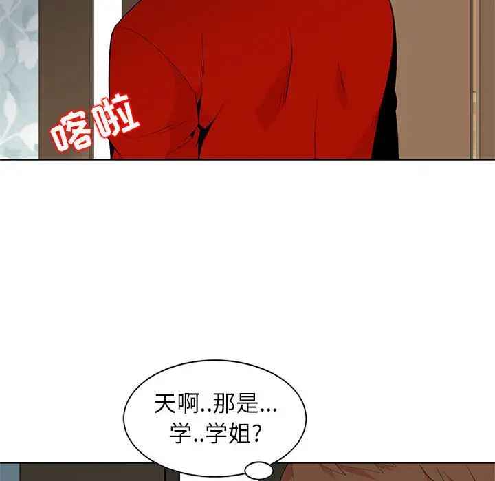 [韩国漫画] 妻子的诱惑 剧情,巨乳大奶,不伦,熟女人妻#[118P]-43