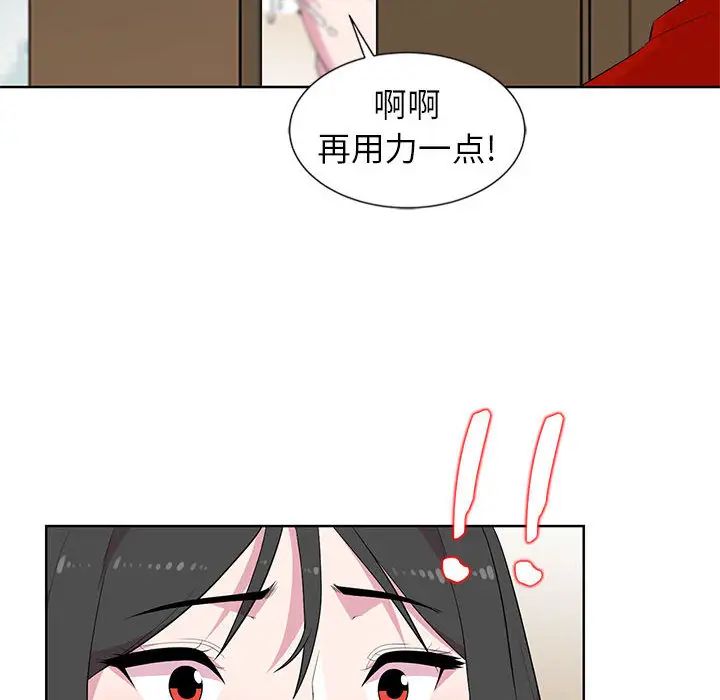 [韩国漫画] 妻子的诱惑 剧情,巨乳大奶,不伦,熟女人妻#[118P]-45