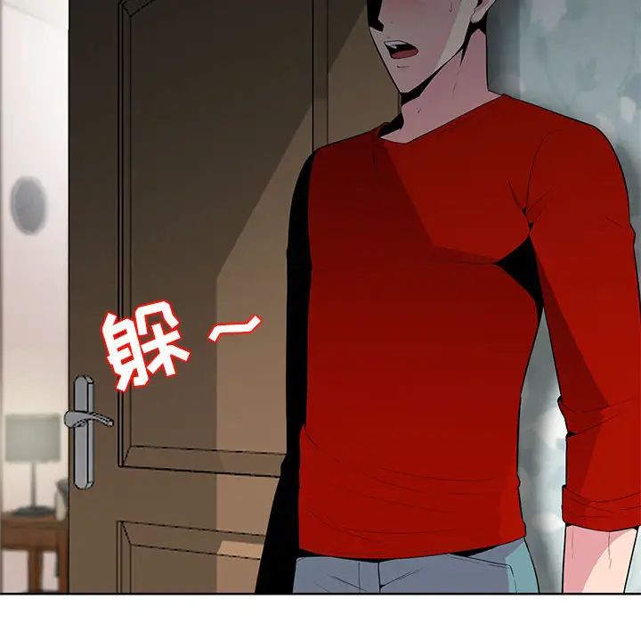 [韩国漫画] 妻子的诱惑 剧情,巨乳大奶,不伦,熟女人妻#[118P]-47