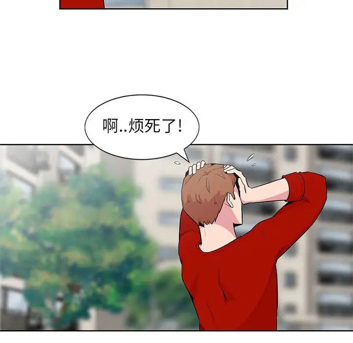 [韩国漫画] 妻子的诱惑 剧情,巨乳大奶,不伦,熟女人妻#[118P]-52