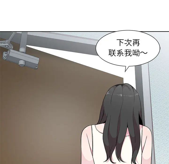 [韩国漫画] 妻子的诱惑 剧情,巨乳大奶,不伦,熟女人妻#[118P]-54