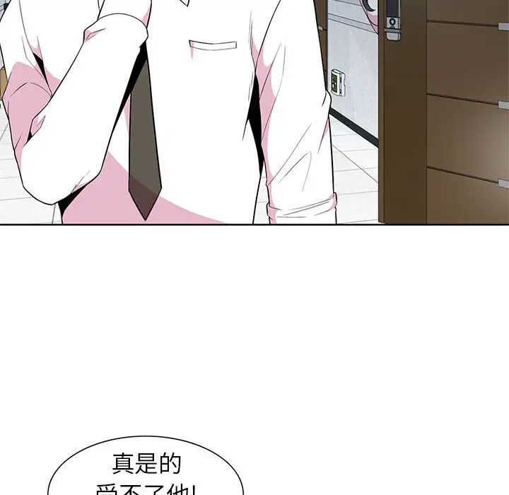 [韩国漫画] 妻子的诱惑 剧情,巨乳大奶,不伦,熟女人妻#[118P]-59