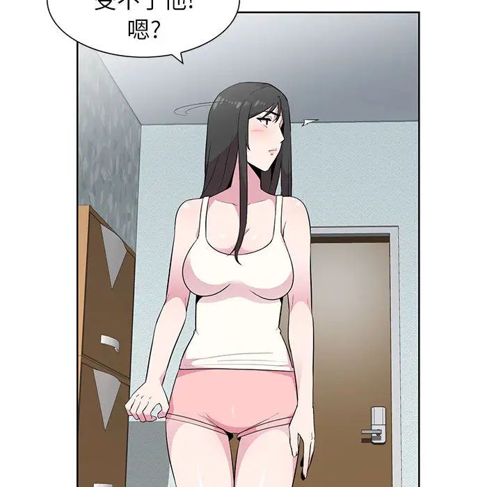 [韩国漫画] 妻子的诱惑 剧情,巨乳大奶,不伦,熟女人妻#[118P]-60