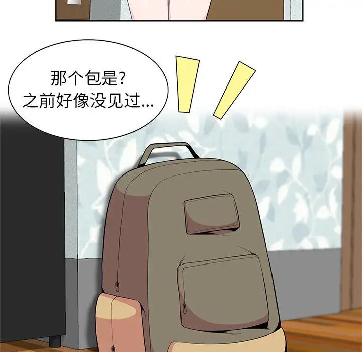 [韩国漫画] 妻子的诱惑 剧情,巨乳大奶,不伦,熟女人妻#[118P]-61