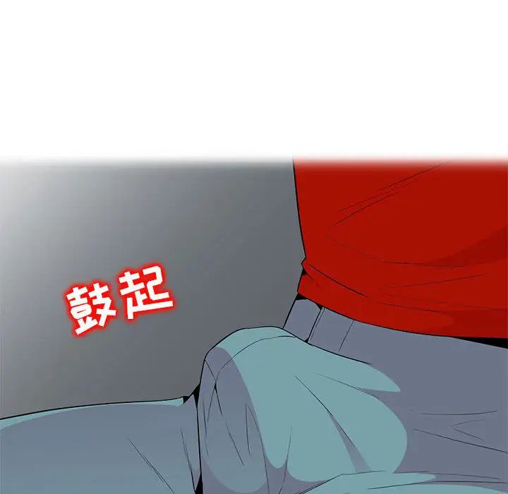 [韩国漫画] 妻子的诱惑 剧情,巨乳大奶,不伦,熟女人妻#[118P]-69