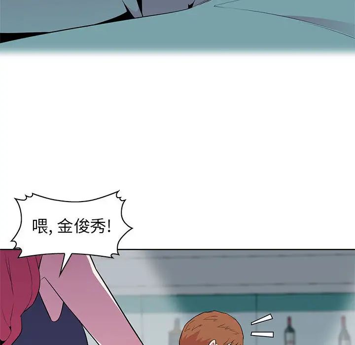 [韩国漫画] 妻子的诱惑 剧情,巨乳大奶,不伦,熟女人妻#[118P]-70