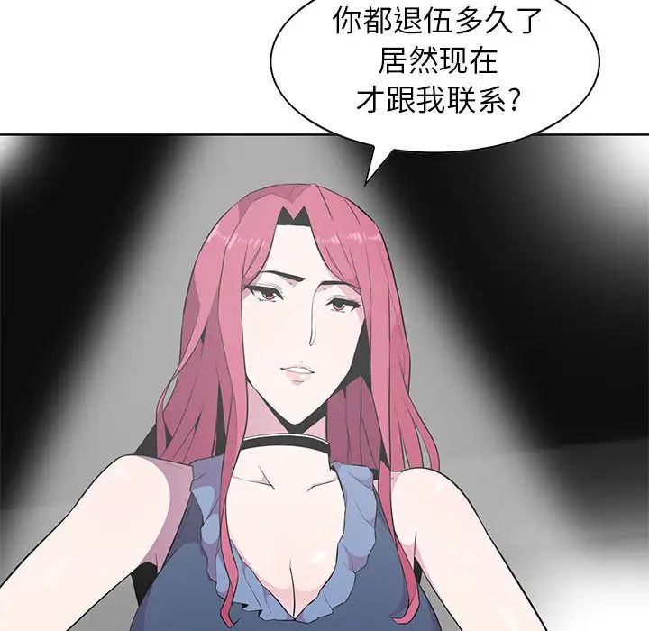 [韩国漫画] 妻子的诱惑 剧情,巨乳大奶,不伦,熟女人妻#[118P]-72