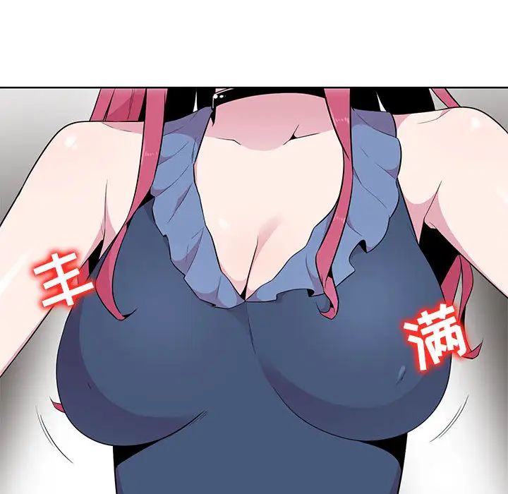 [韩国漫画] 妻子的诱惑 剧情,巨乳大奶,不伦,熟女人妻#[118P]-75