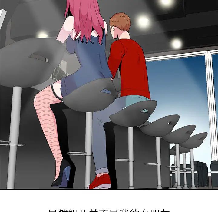 [韩国漫画] 妻子的诱惑 剧情,巨乳大奶,不伦,熟女人妻#[118P]-77