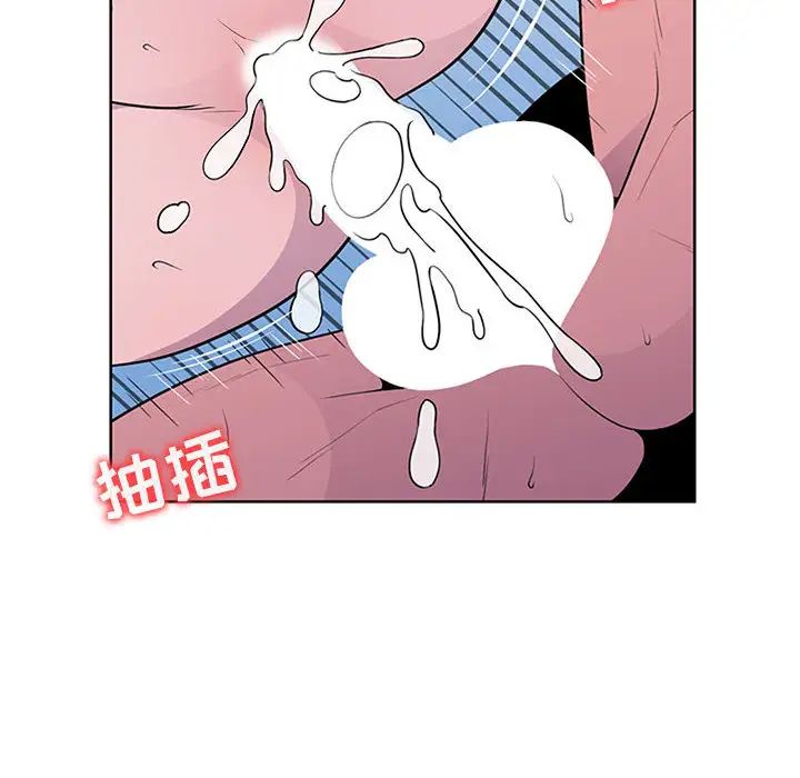 [韩国漫画] 妻子的诱惑 剧情,巨乳大奶,不伦,熟女人妻#[118P]-8