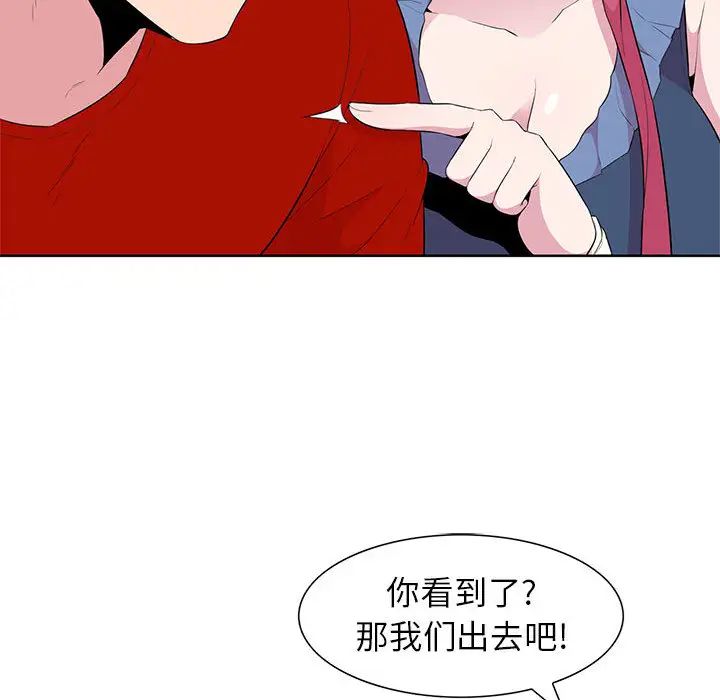 [韩国漫画] 妻子的诱惑 剧情,巨乳大奶,不伦,熟女人妻#[118P]-82