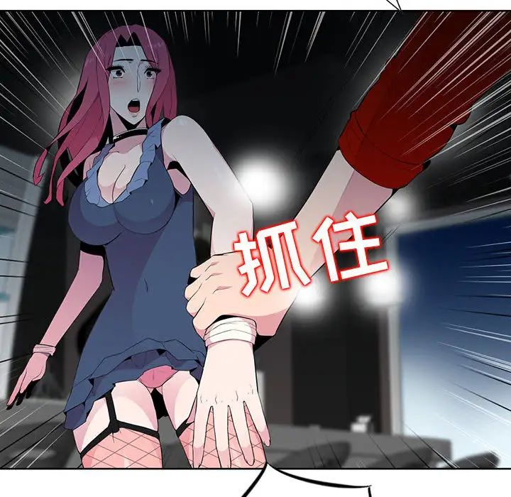 [韩国漫画] 妻子的诱惑 剧情,巨乳大奶,不伦,熟女人妻#[118P]-83