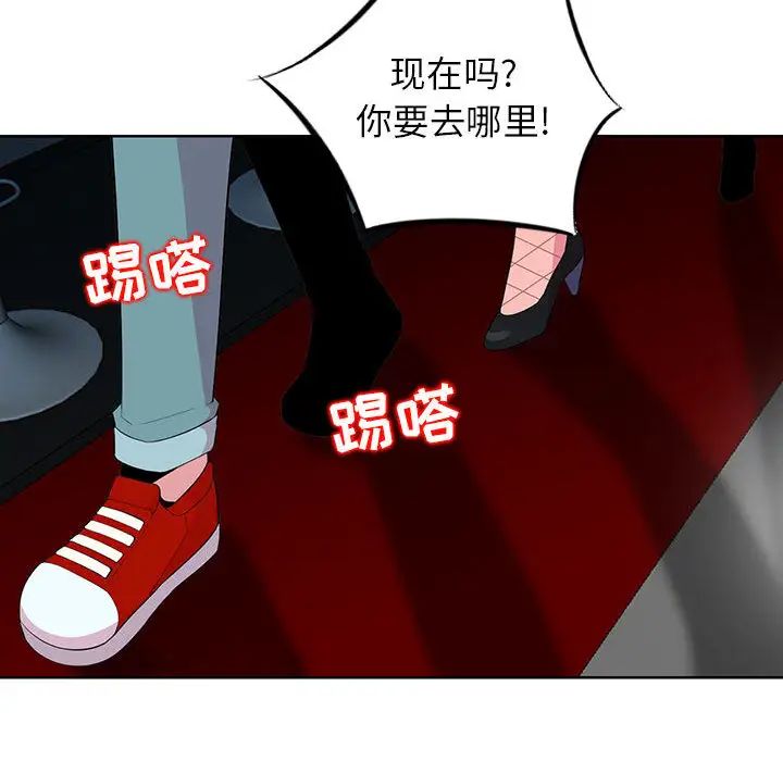 [韩国漫画] 妻子的诱惑 剧情,巨乳大奶,不伦,熟女人妻#[118P]-84